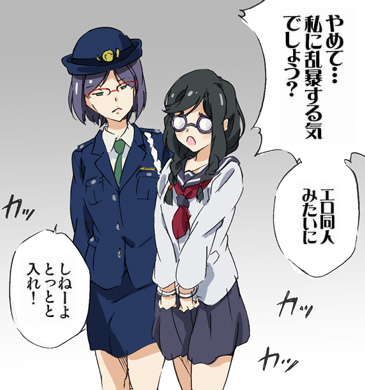 ステ天イラスト集 page 6 full