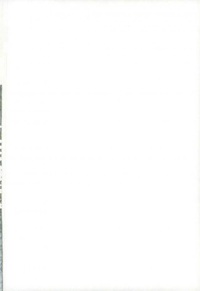 斷片契約 page 2 full