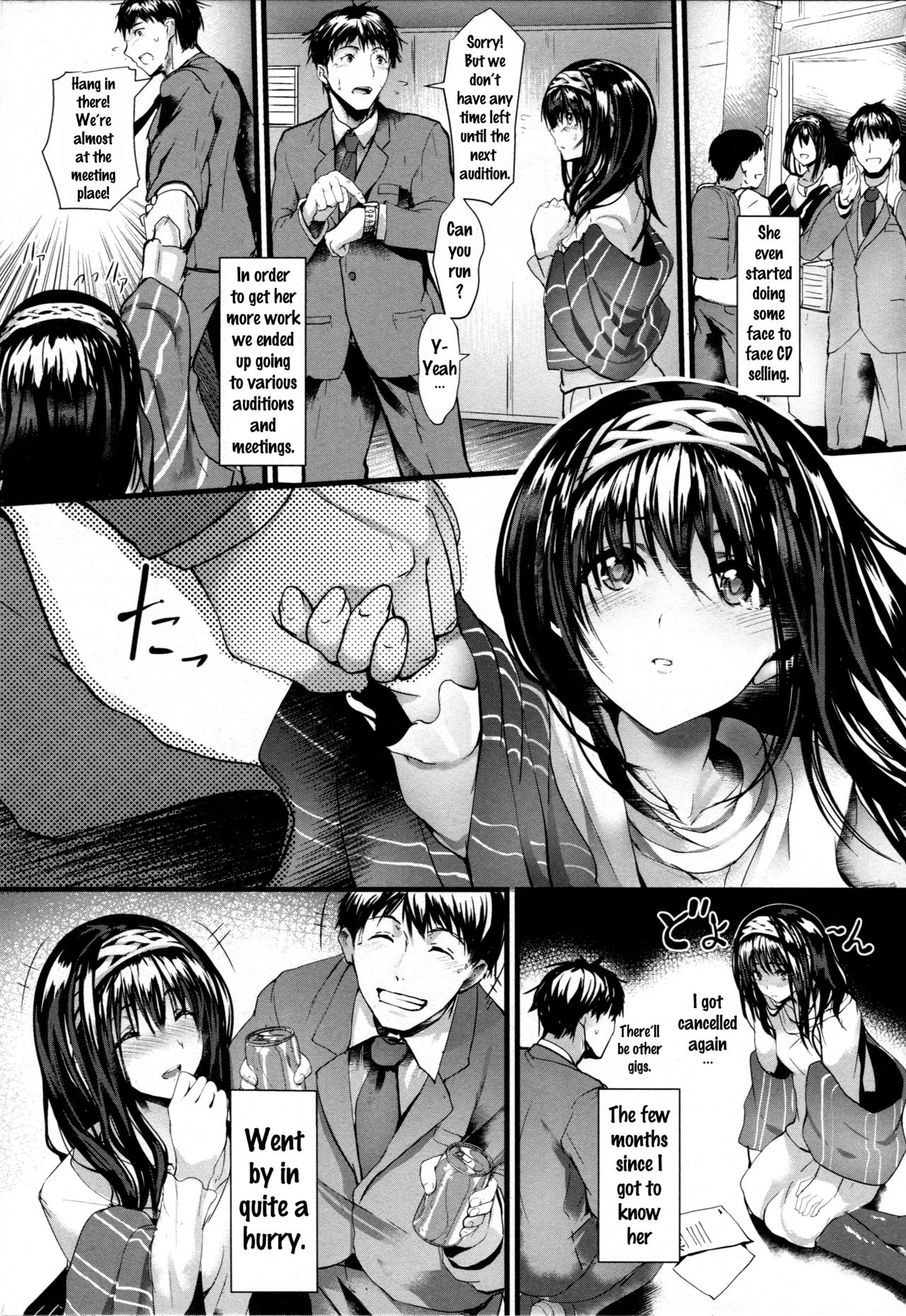 Konna ni mo Itooshii Zero page 6 full