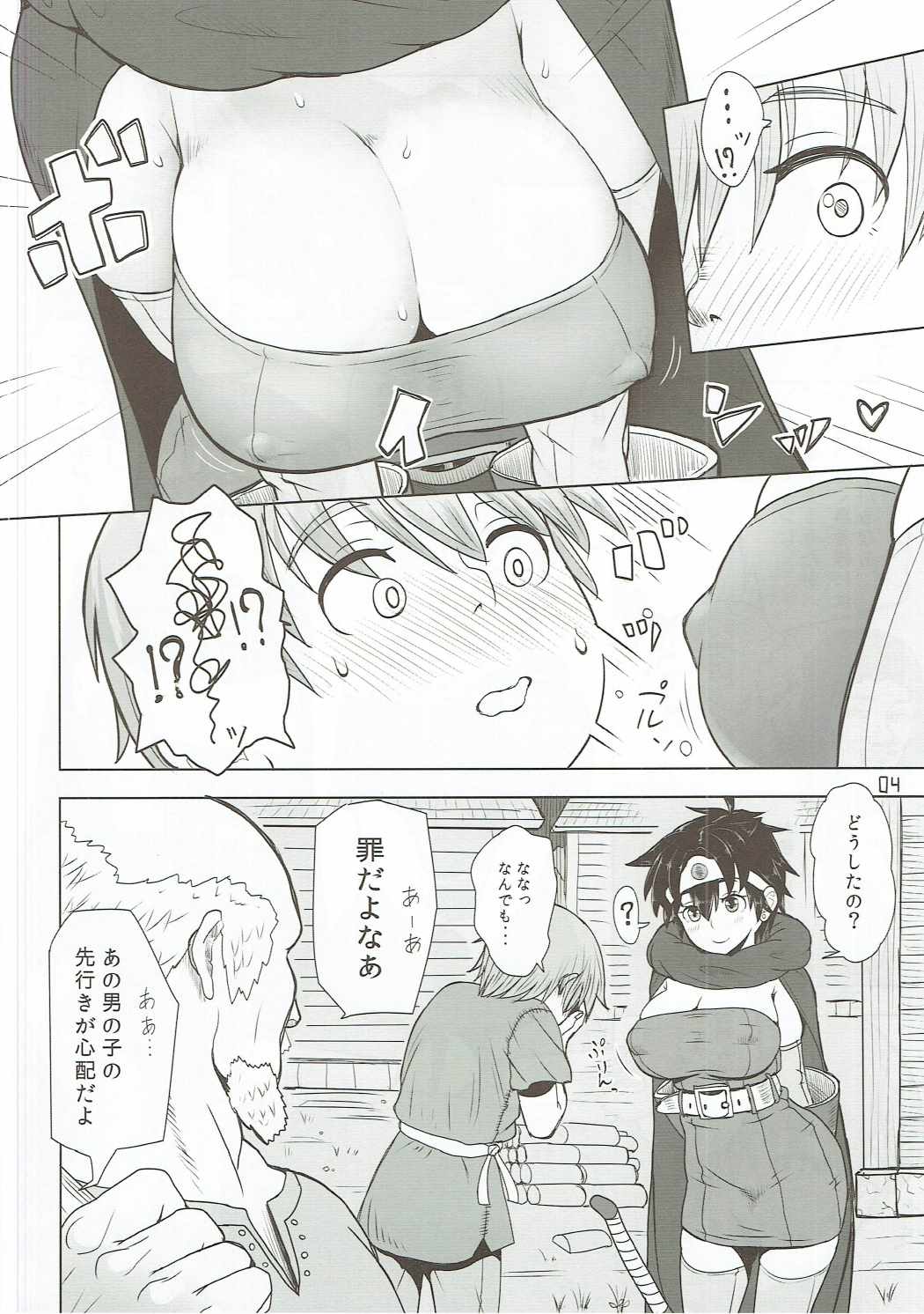 Mendoumi no Ii Yuusha-sama page 3 full