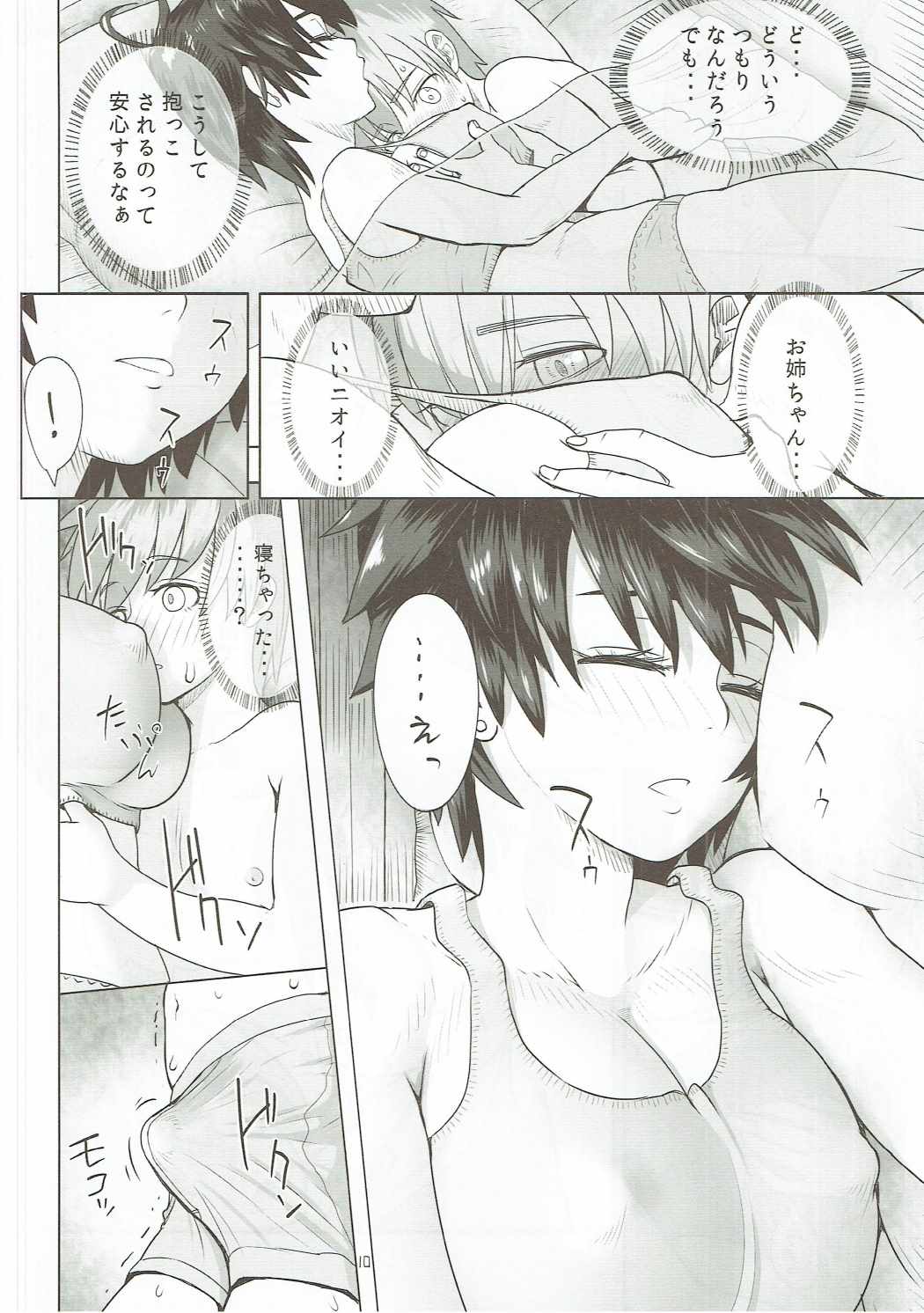 Mendoumi no Ii Yuusha-sama page 9 full