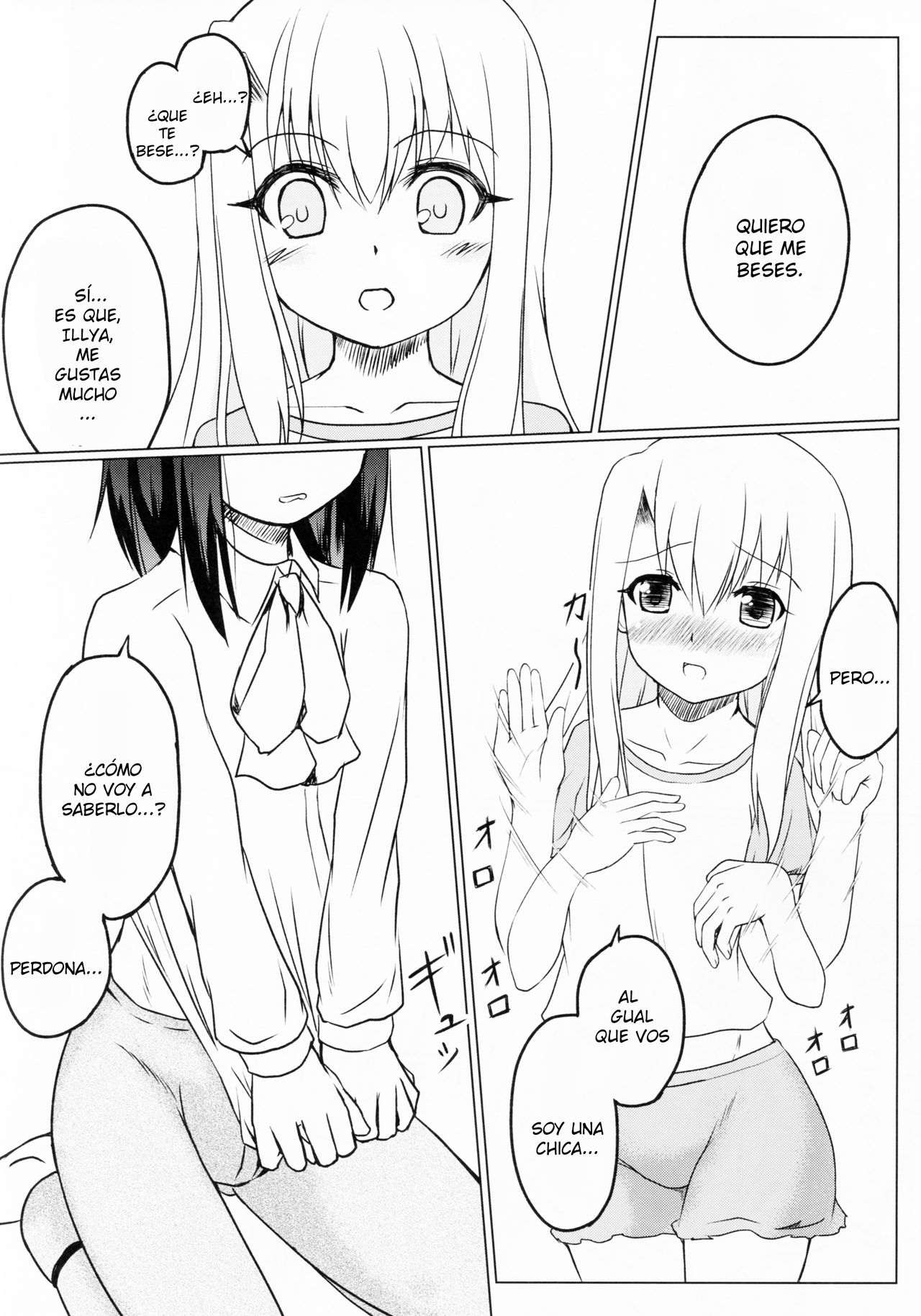 Miyu no Omoi page 3 full