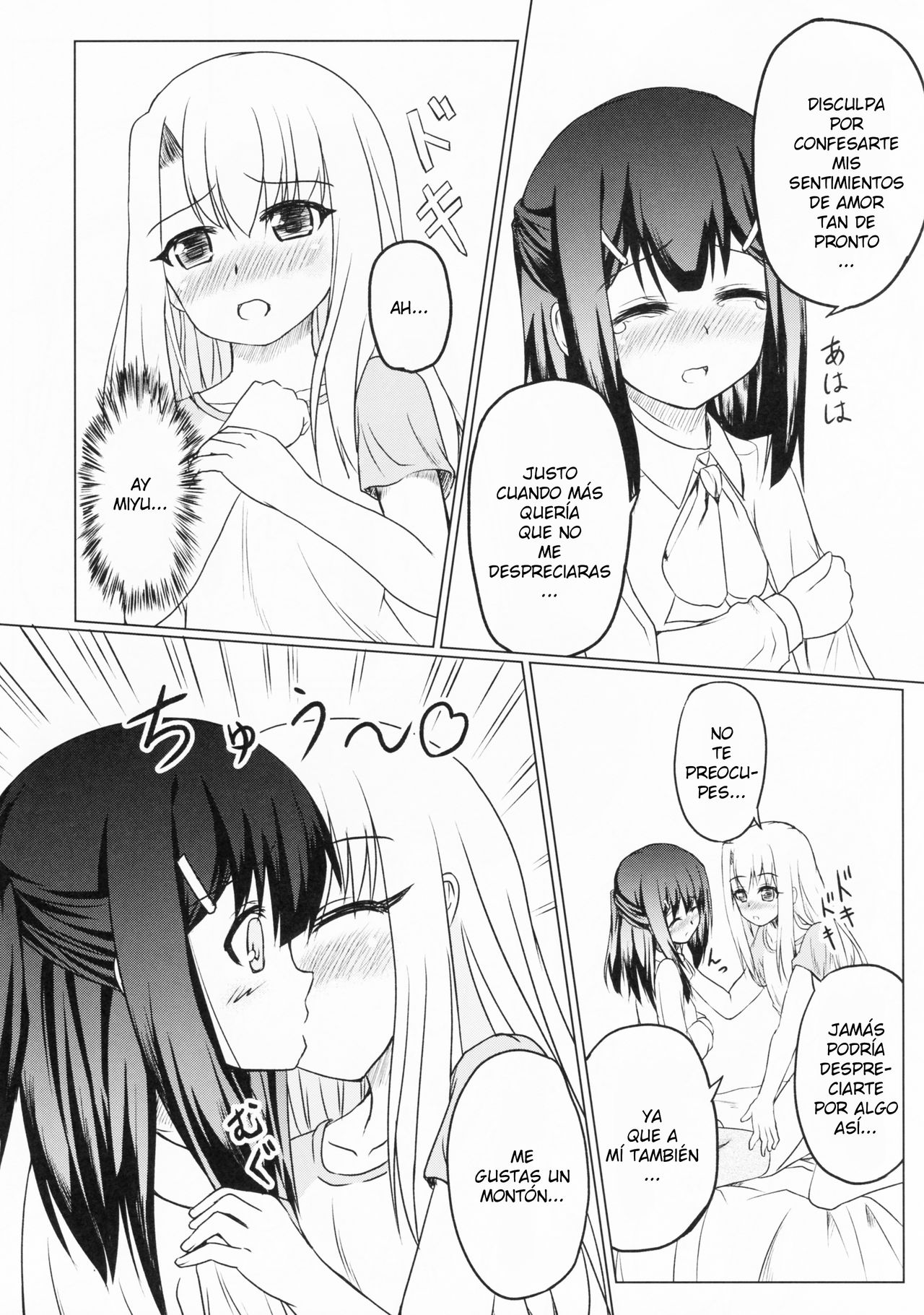 Miyu no Omoi page 4 full
