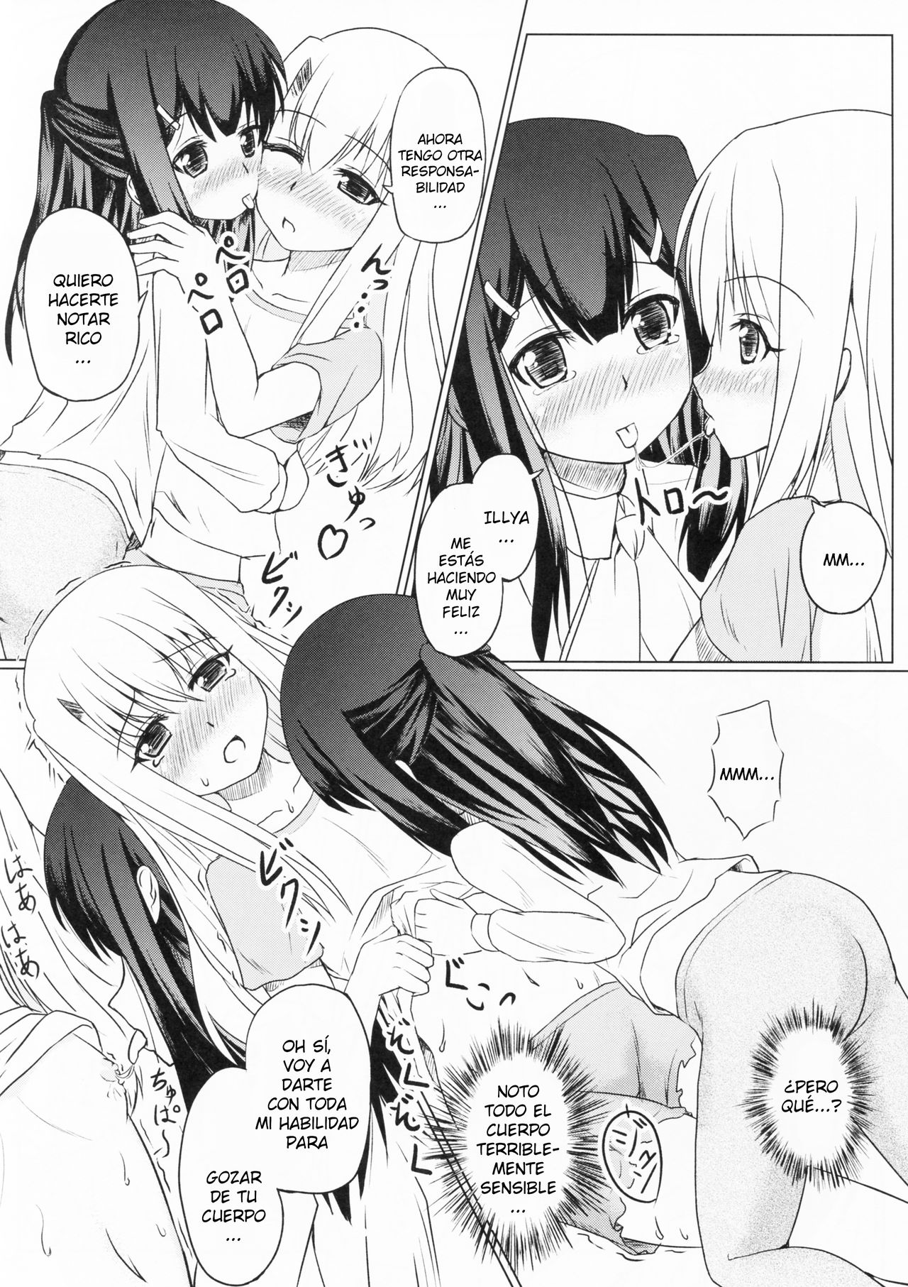 Miyu no Omoi page 5 full