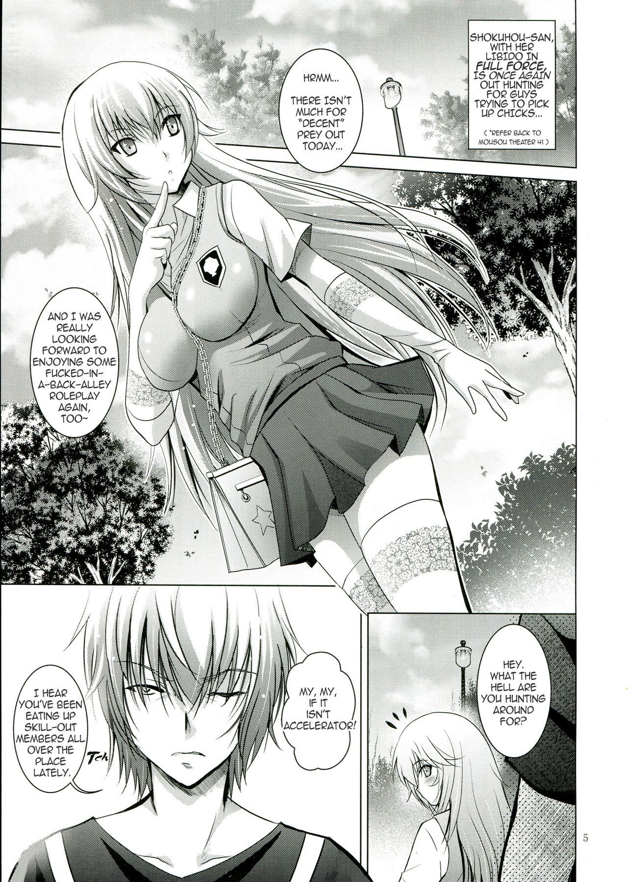 MOUSOU THEATER 42 page 4 full