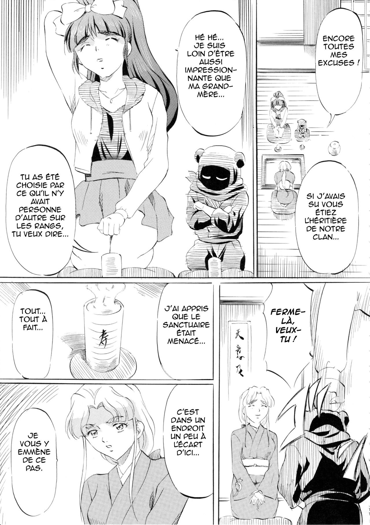 Miko Miko! ~Ninka Ranshou no Shou~ page 10 full