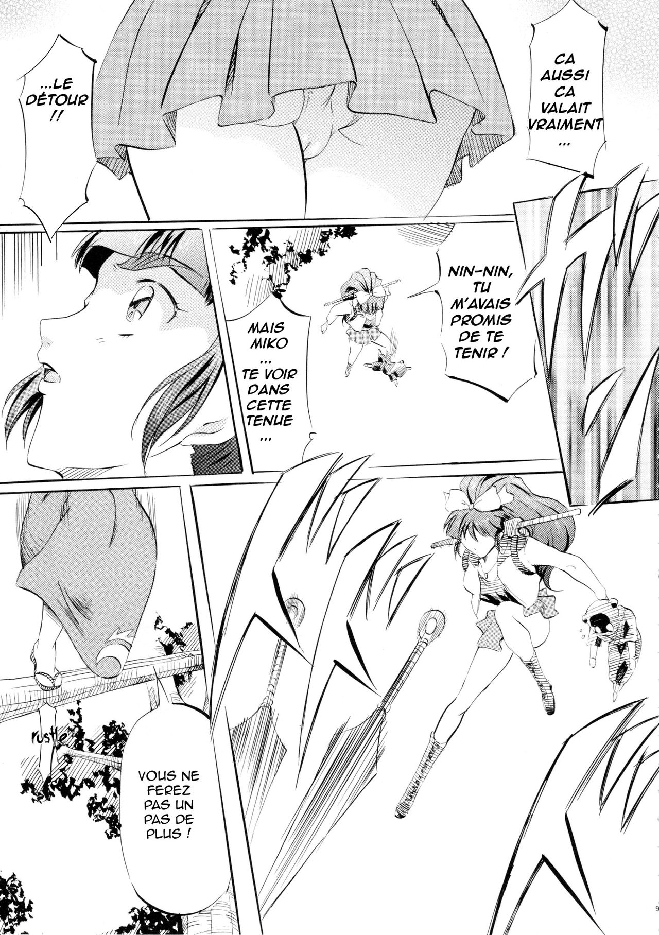 Miko Miko! ~Ninka Ranshou no Shou~ page 8 full