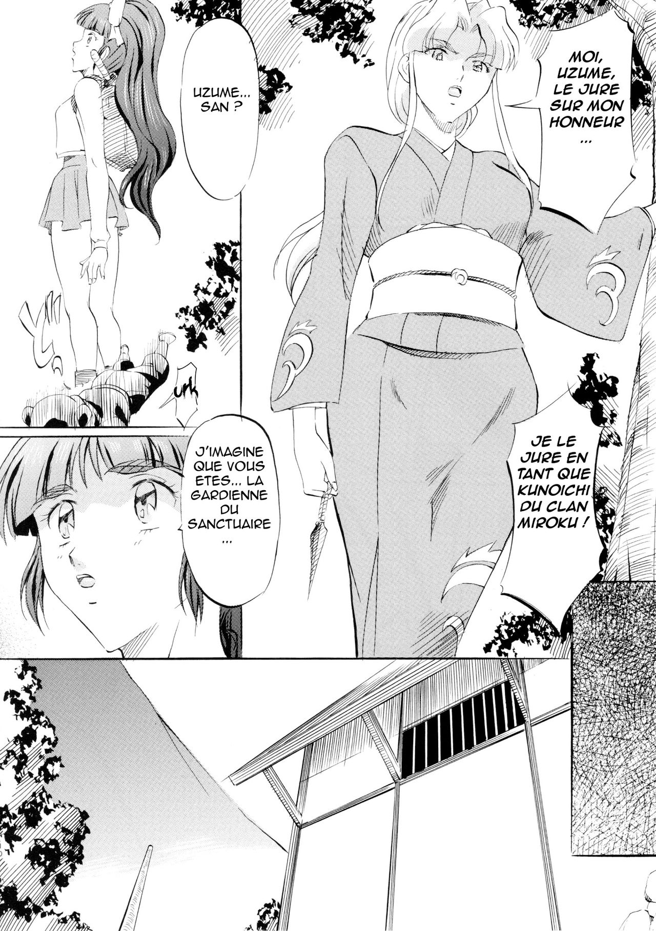 Miko Miko! ~Ninka Ranshou no Shou~ page 9 full