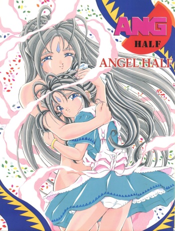 ANG HALF ANGEL HALF cover