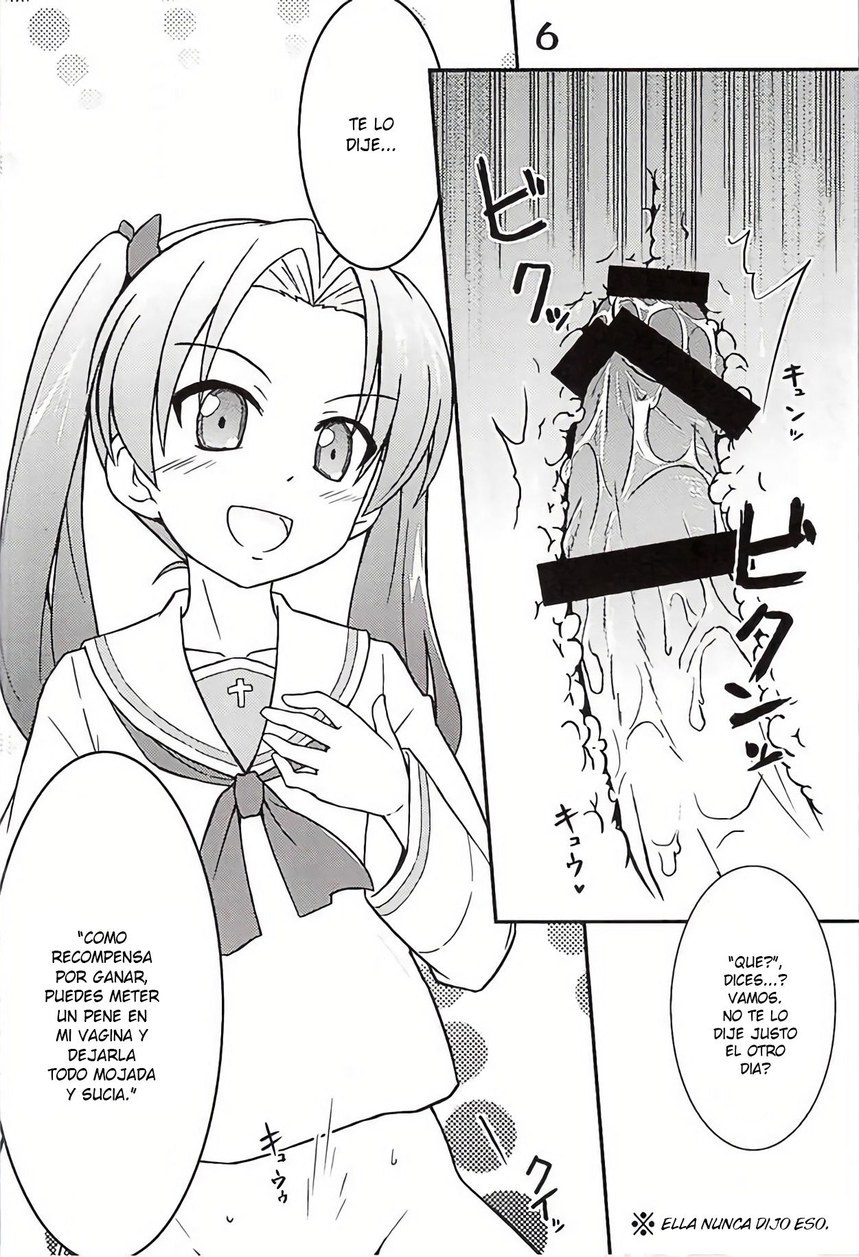 Nishizumi-chan ni Chinchin o Tsukkomareru Yume o Mitanda page 3 full