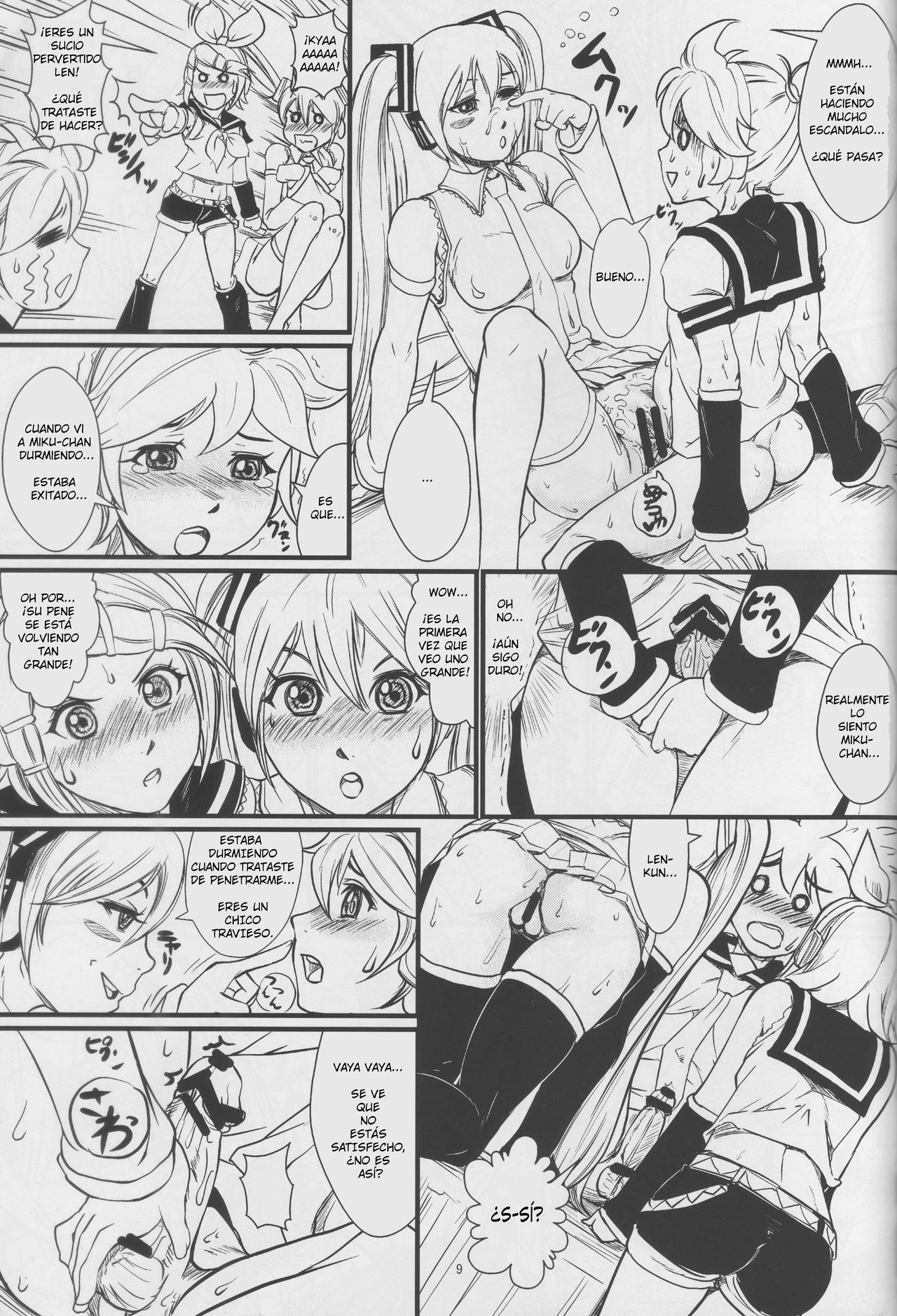 Utahime no Yume page 8 full