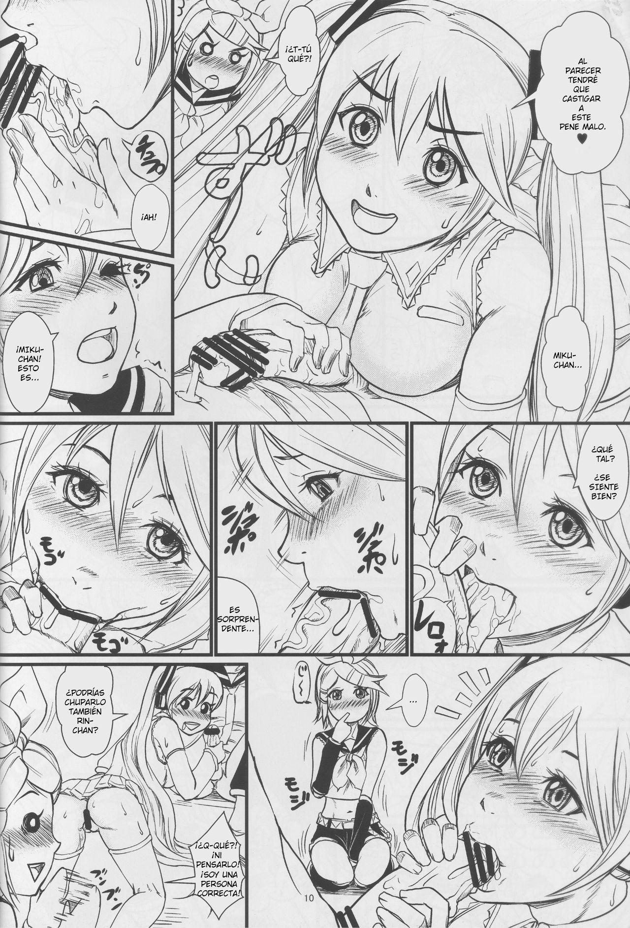 Utahime no Yume page 9 full