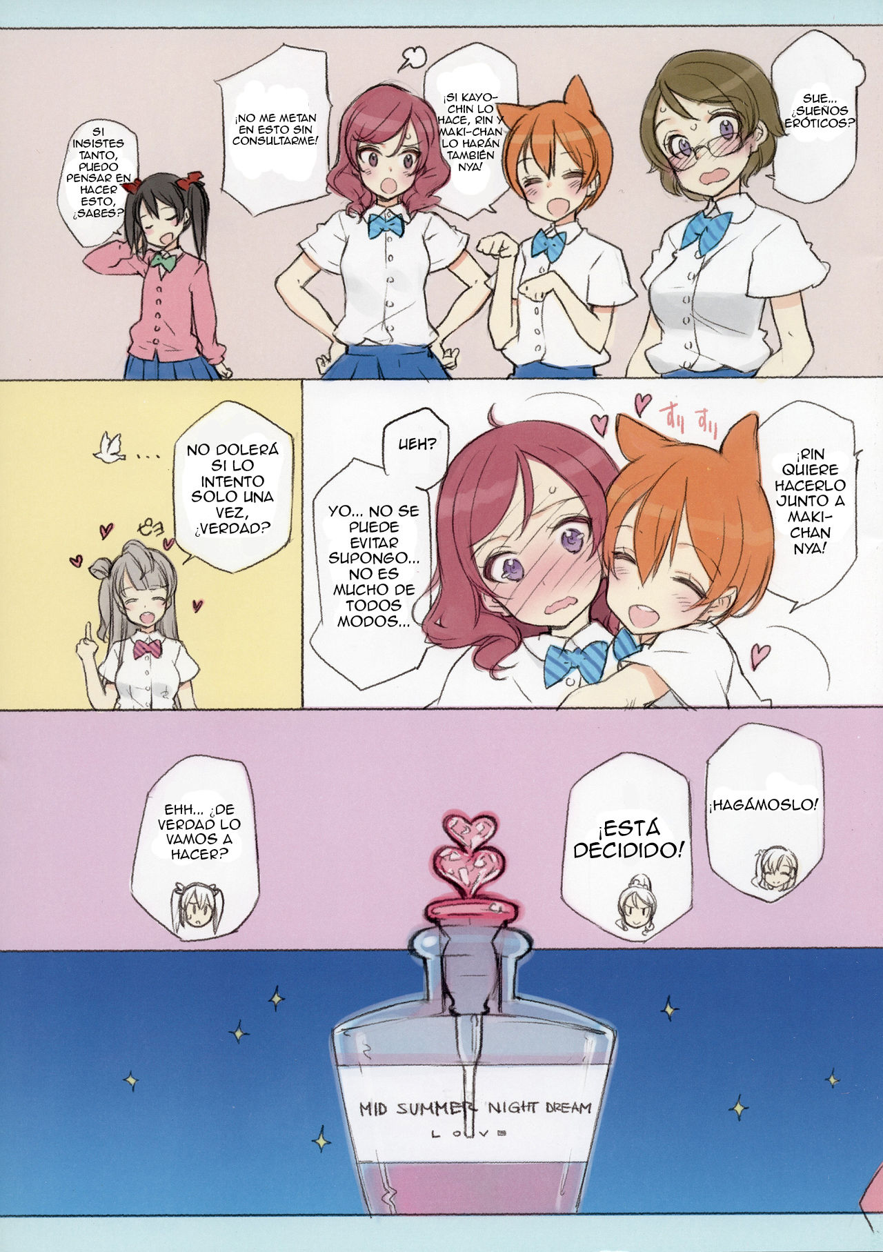 Kawaikute Shikata ga Nai! 2 MID SUMMER NIGHT DREAM page 3 full