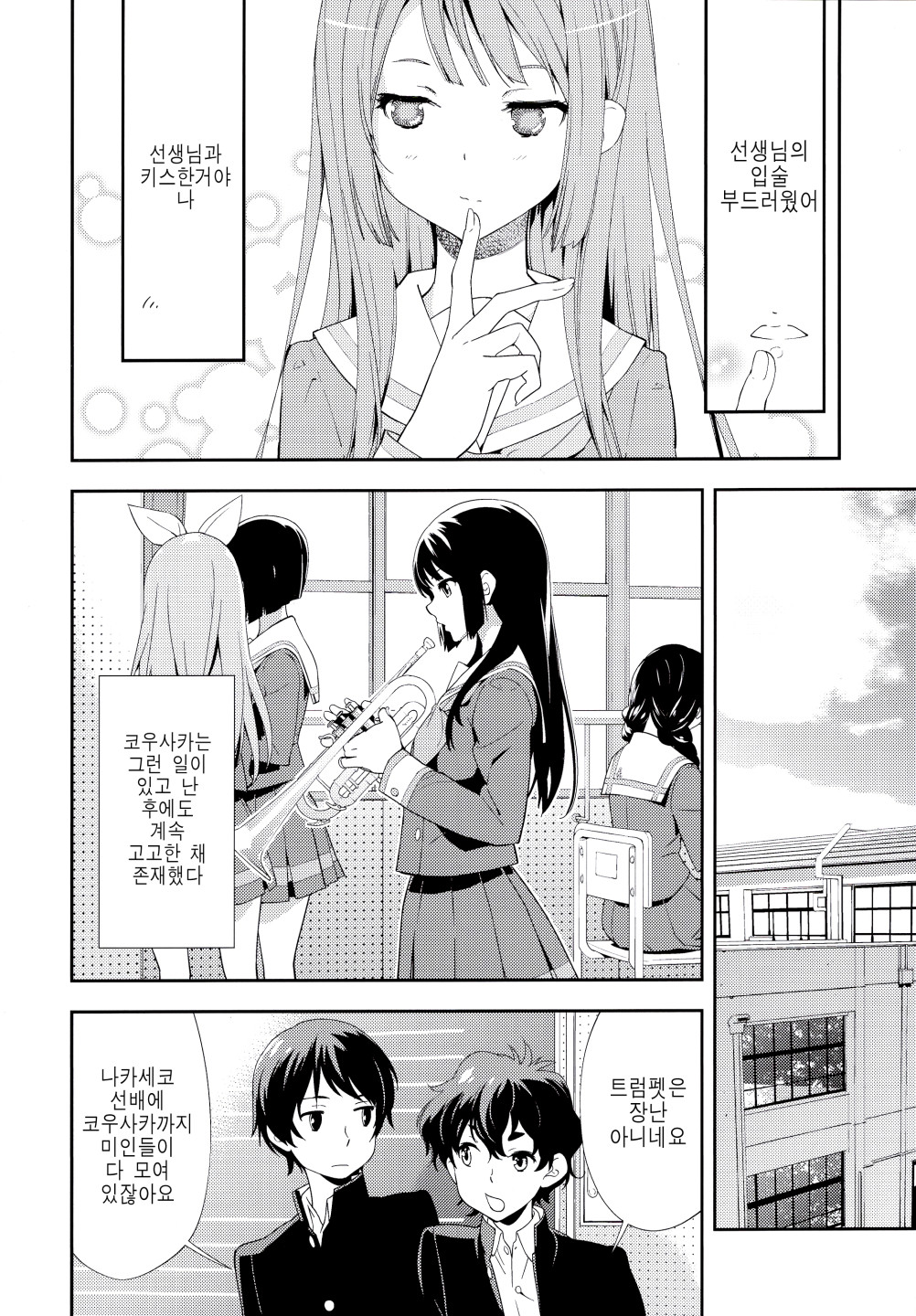 Only page 10 full