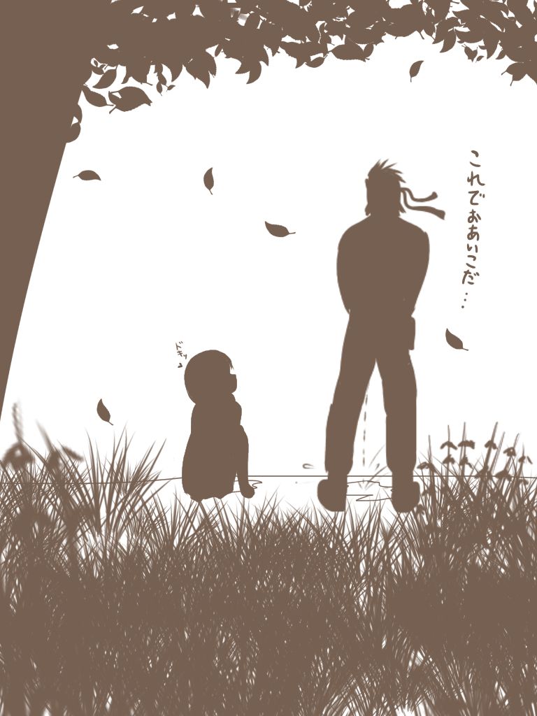 チノちゃんとスネークの物語 page 2 full