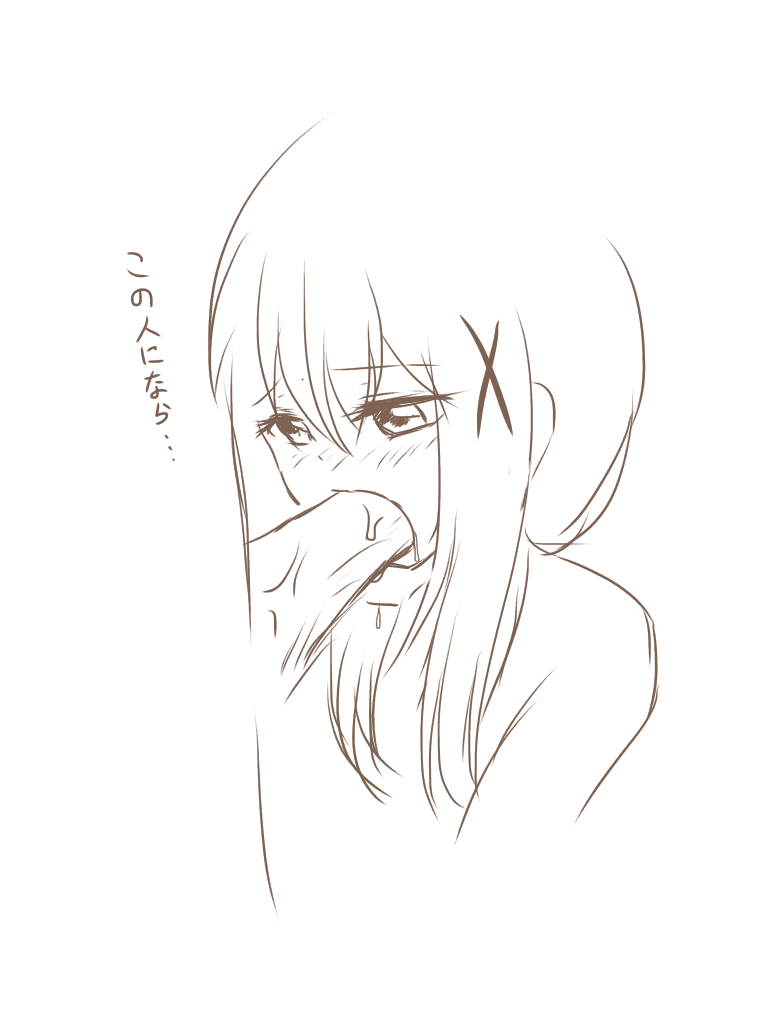 チノちゃんとスネークの物語 page 4 full