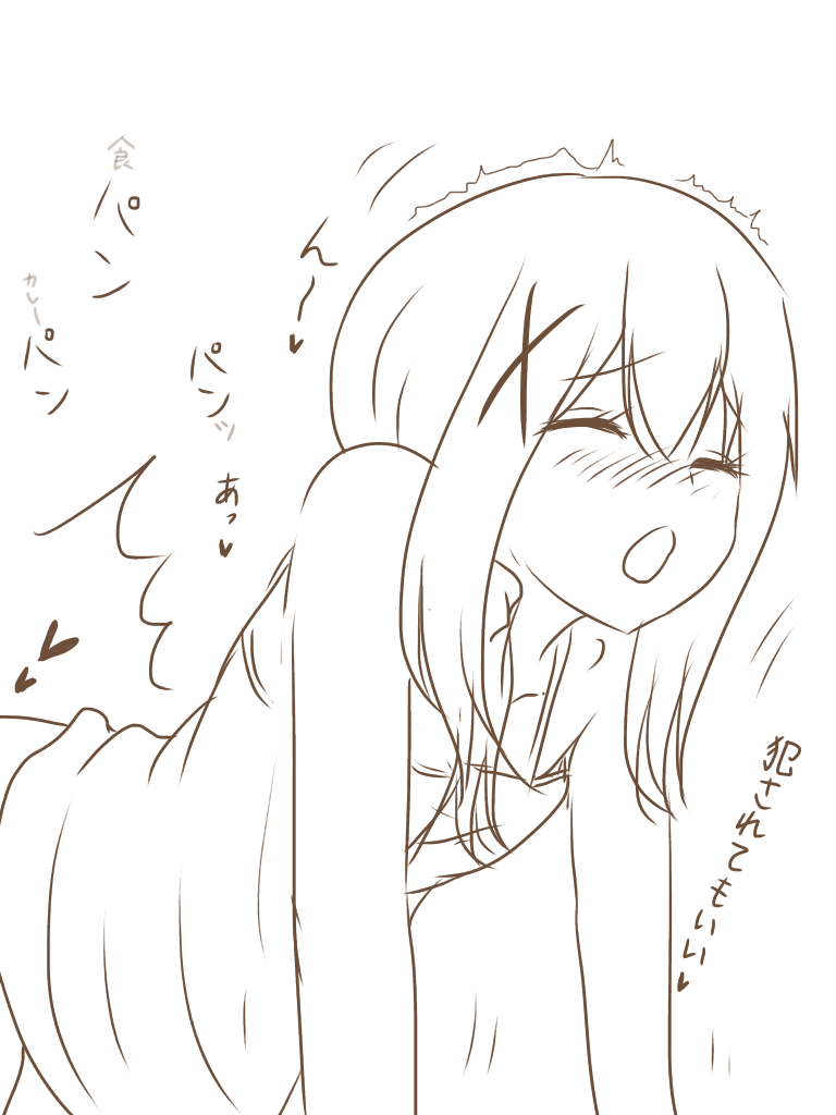 チノちゃんとスネークの物語 page 5 full