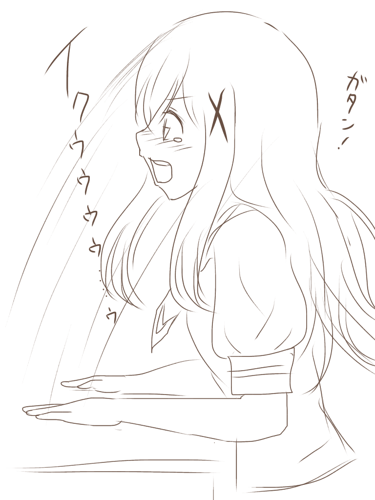 チノちゃんとスネークの物語 page 6 full