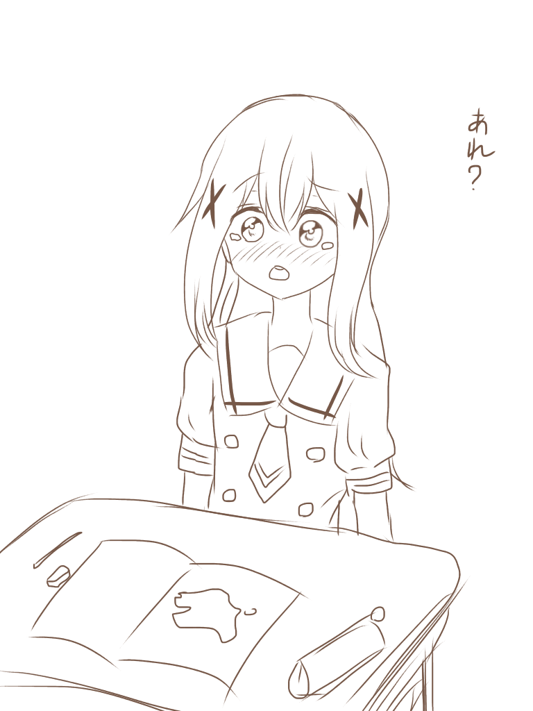 チノちゃんとスネークの物語 page 7 full