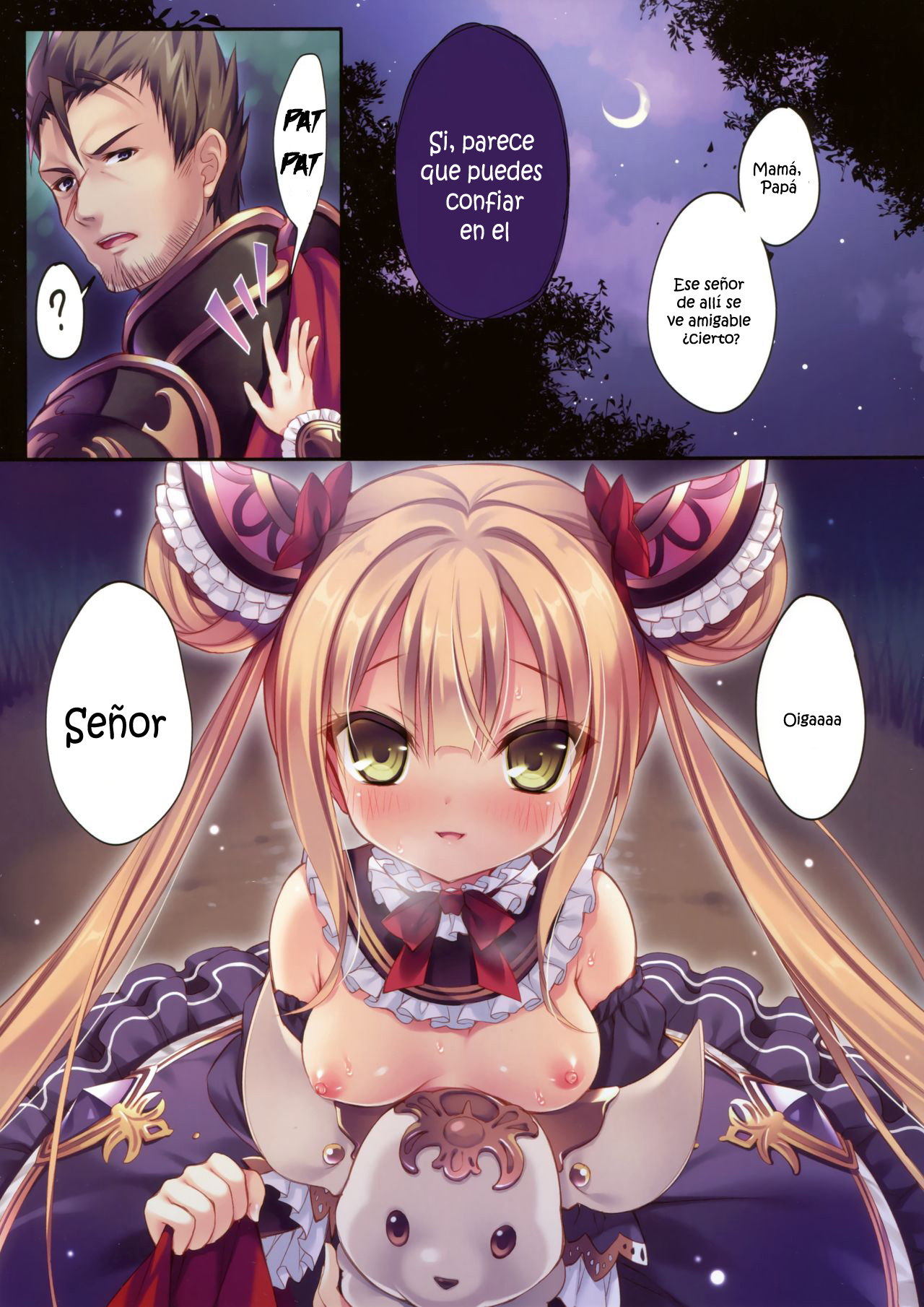 Luna ga Asonde Ageru page 3 full