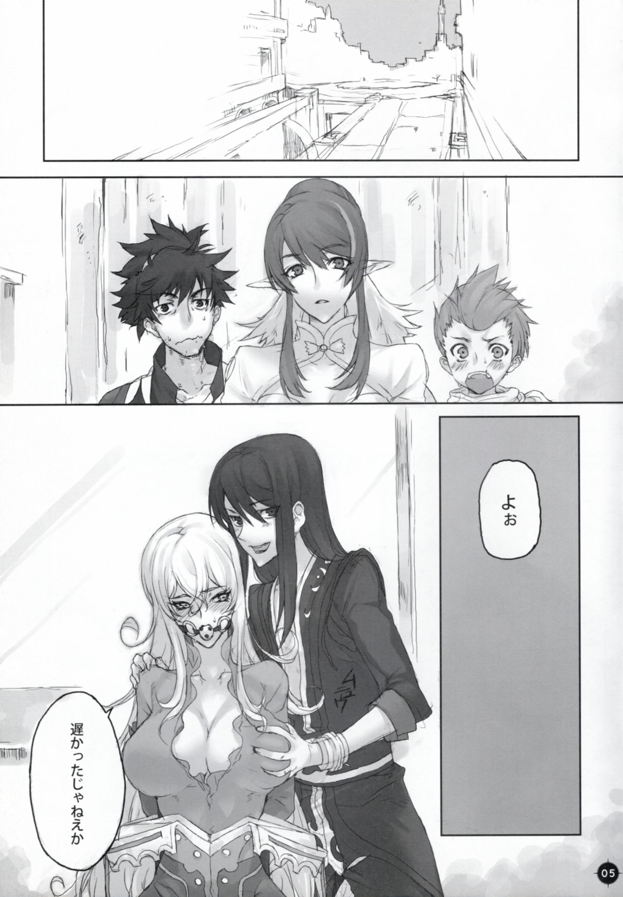 Panta rhei page 4 full