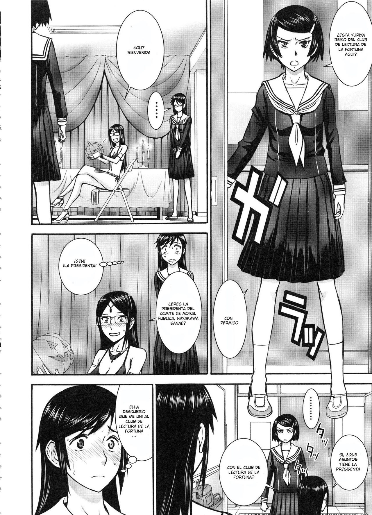 Majo to Kyokon no Halloween page 4 full
