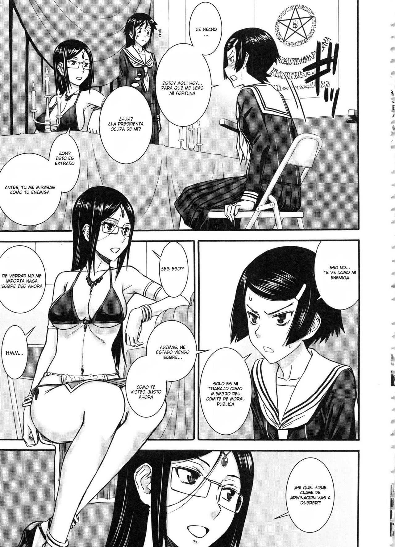 Majo to Kyokon no Halloween page 5 full