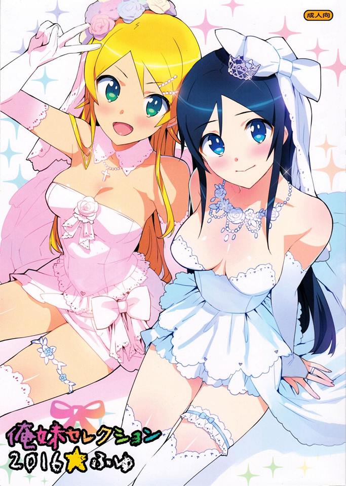 oreimo page 8 full