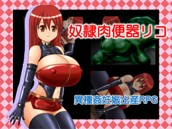 Kore ga Mahou Shoujo?! cover