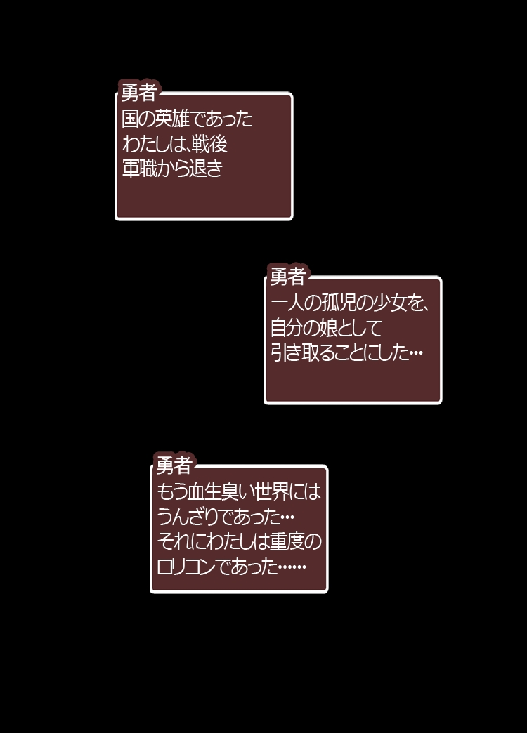 Bitch Musume Maker page 2 full