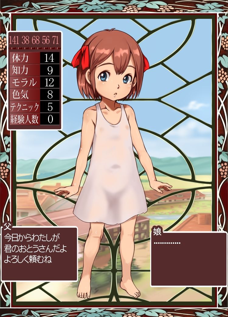 Bitch Musume Maker page 3 full