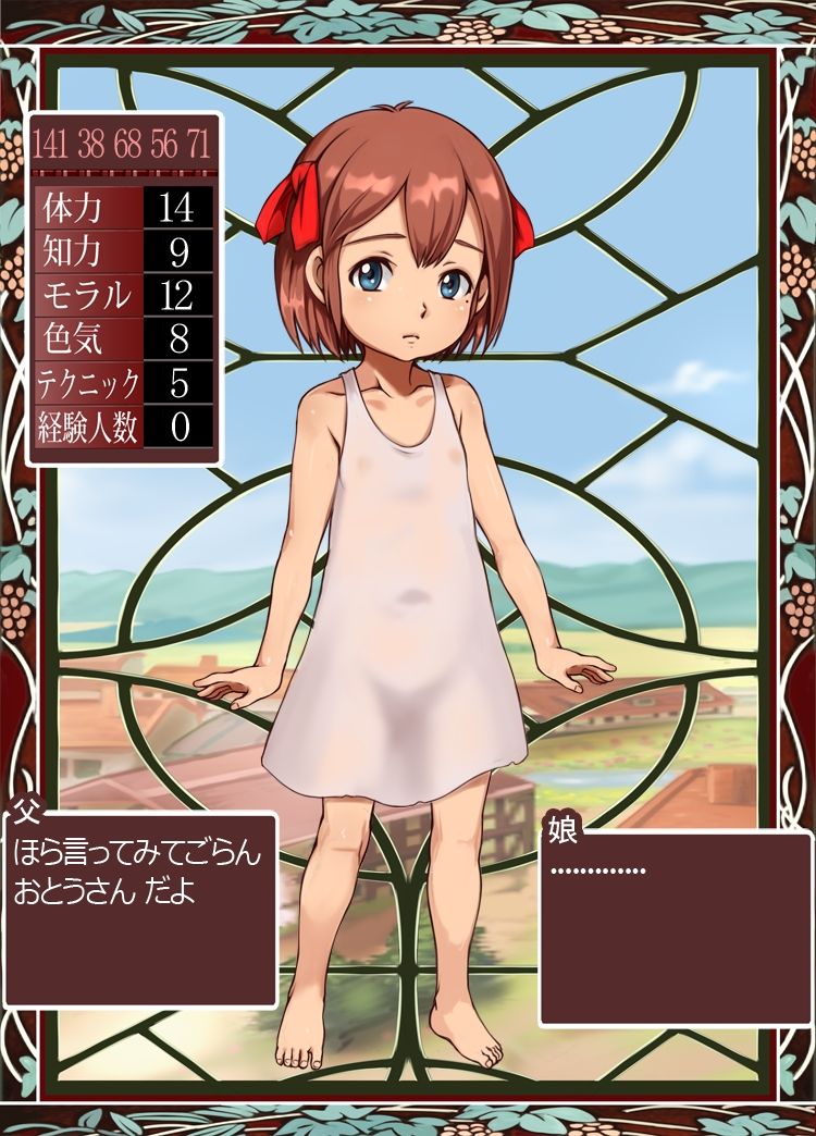 Bitch Musume Maker page 4 full