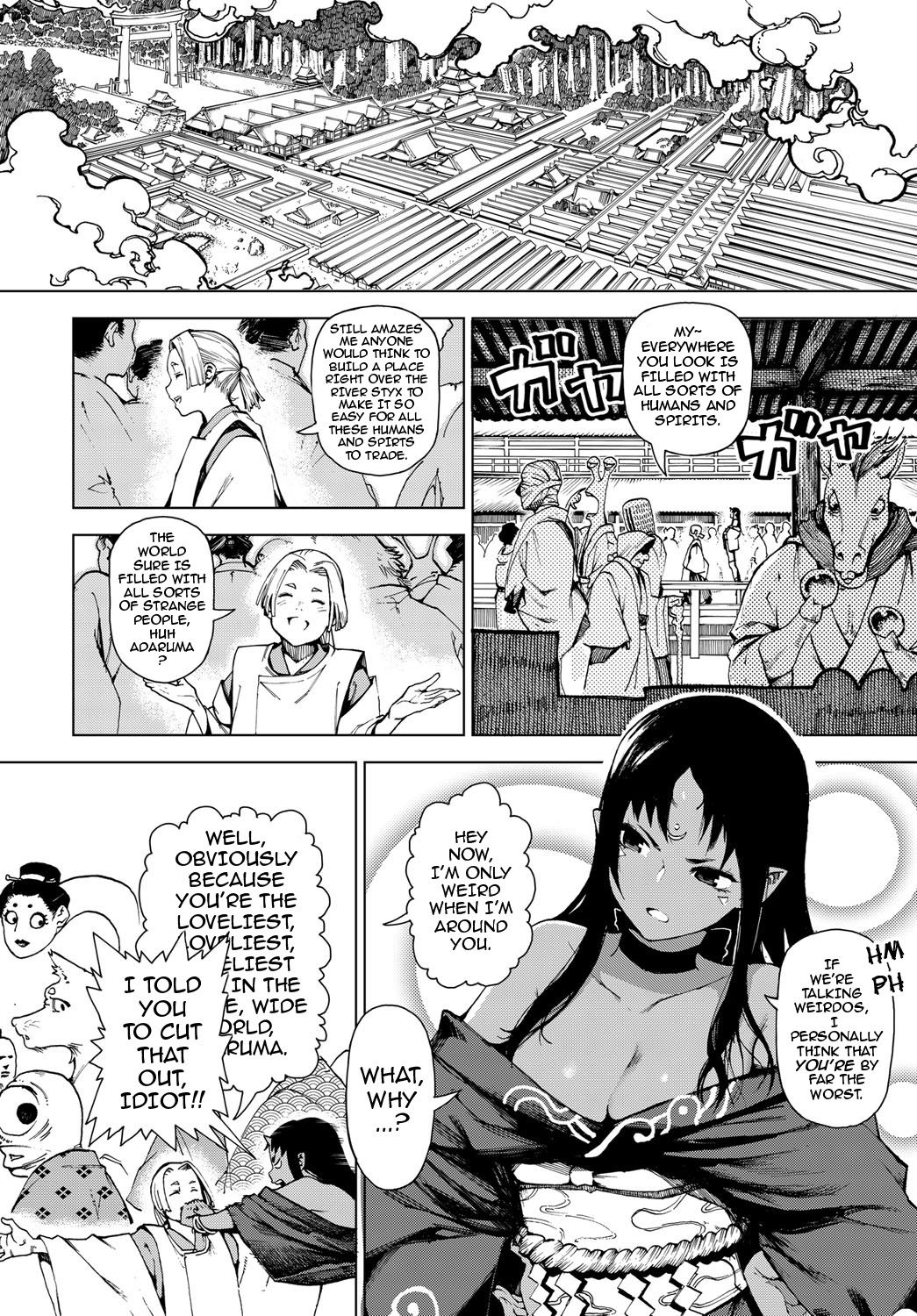 Izayoi no Tsuki | Waning Moon page 2 full