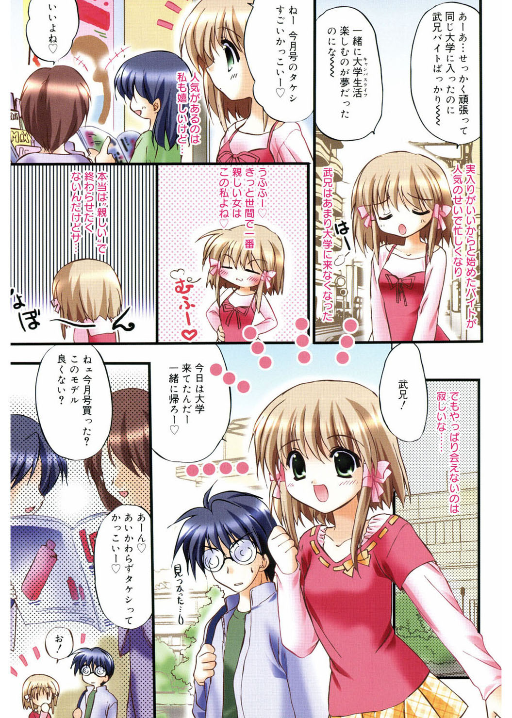 First page 9 full