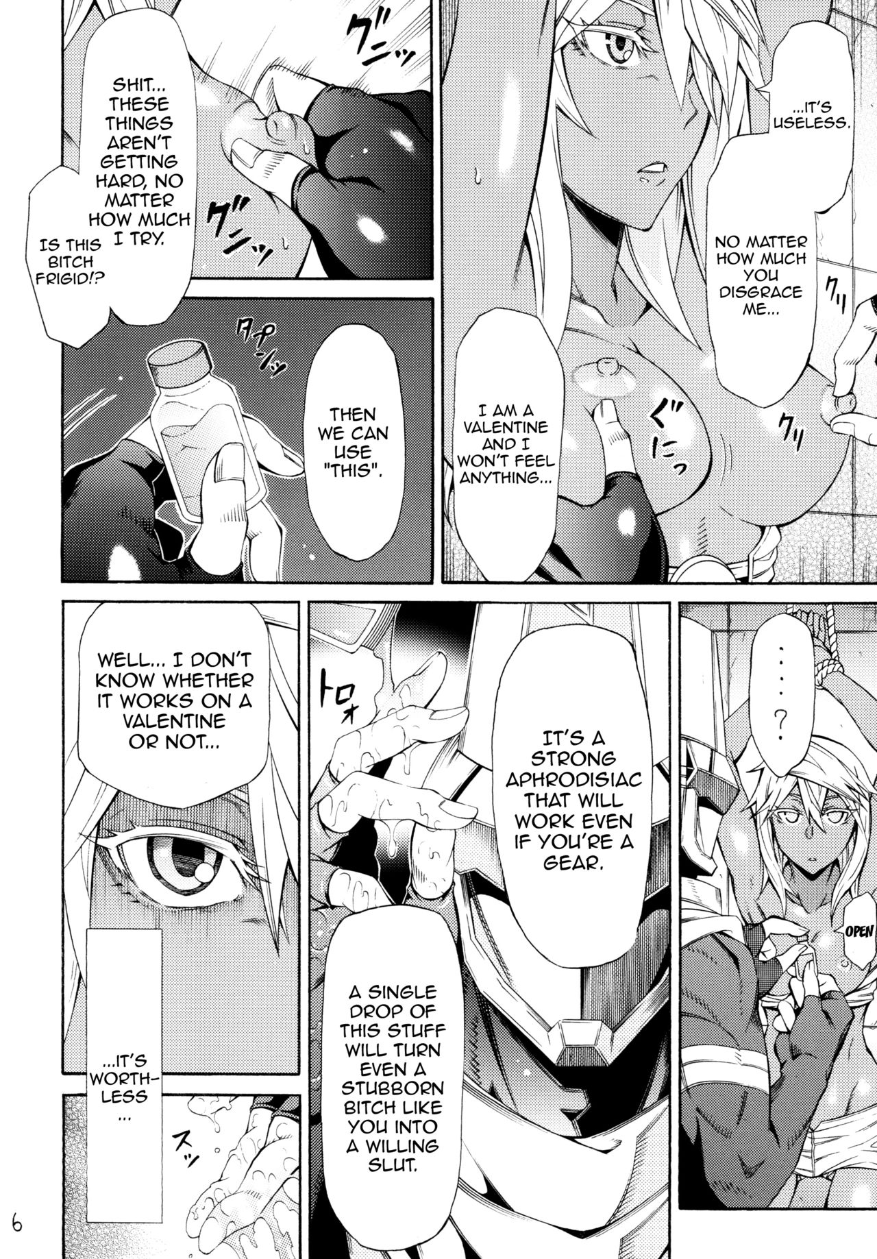 Ram Niku Yabu page 5 full