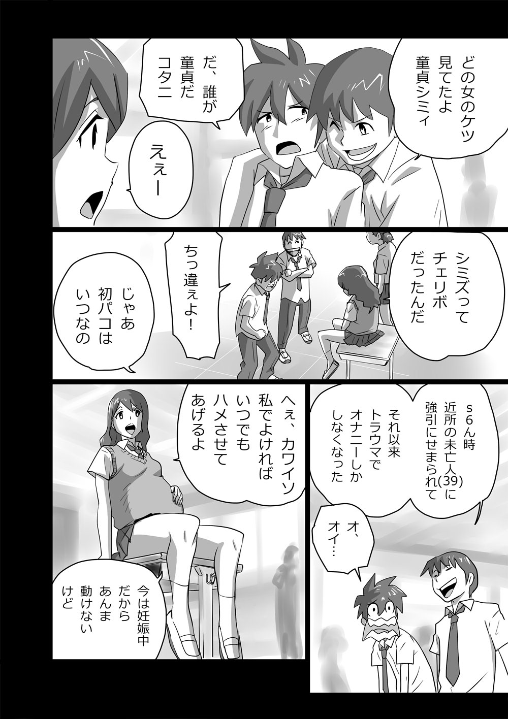 High Teens Boogie Woogie page 2 full