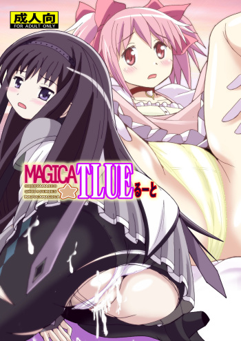 MAGICA TRUE ROUTE cover