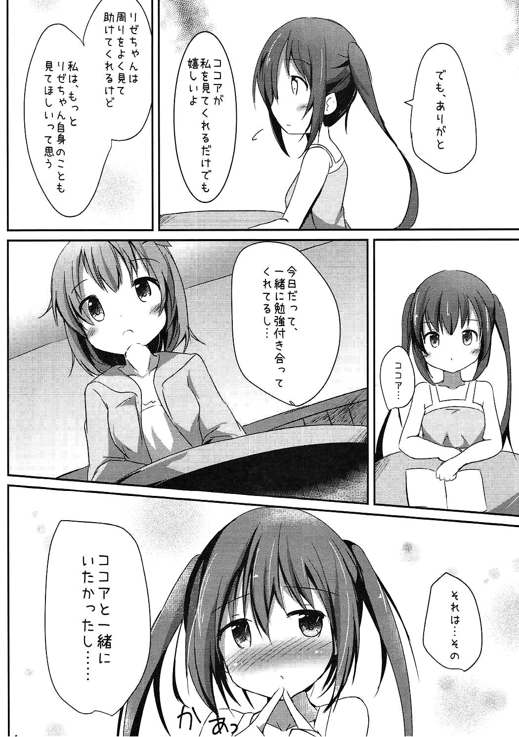Find myself page 3 full
