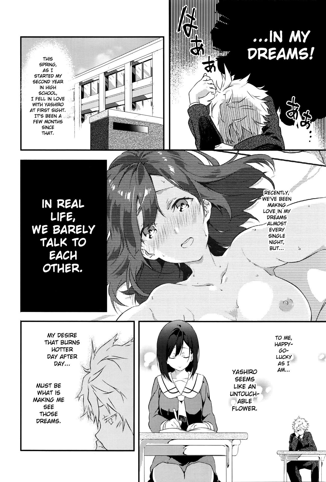 Netemo Sametemo | waking or sleeping... page 4 full