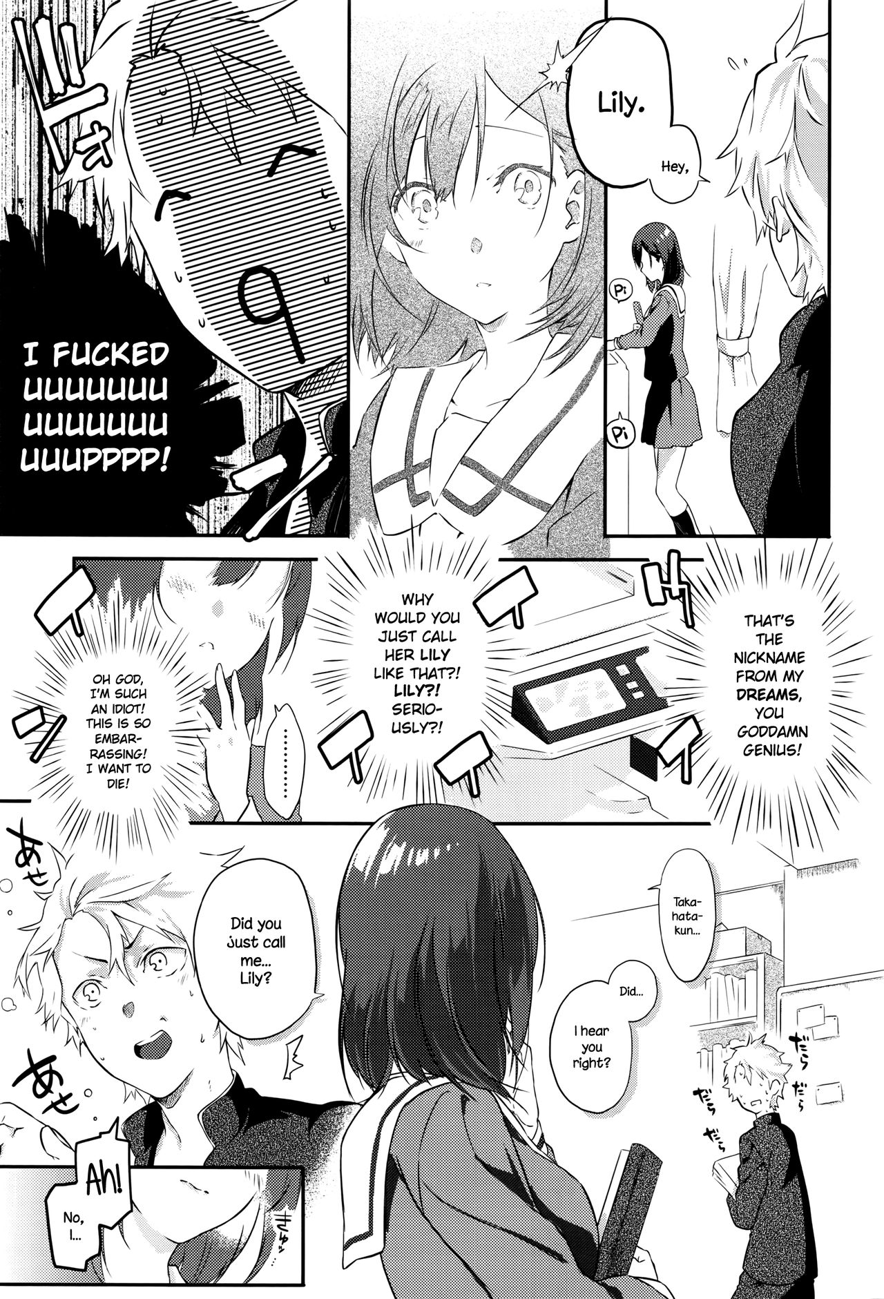 Netemo Sametemo | waking or sleeping... page 7 full