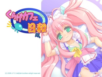 Kurage Cafe Biyori cover