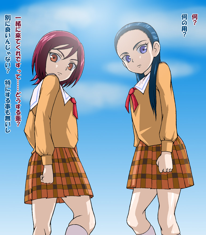 プリキュアシリーズ・サブキャラ詰め合わせその2 page 1 full