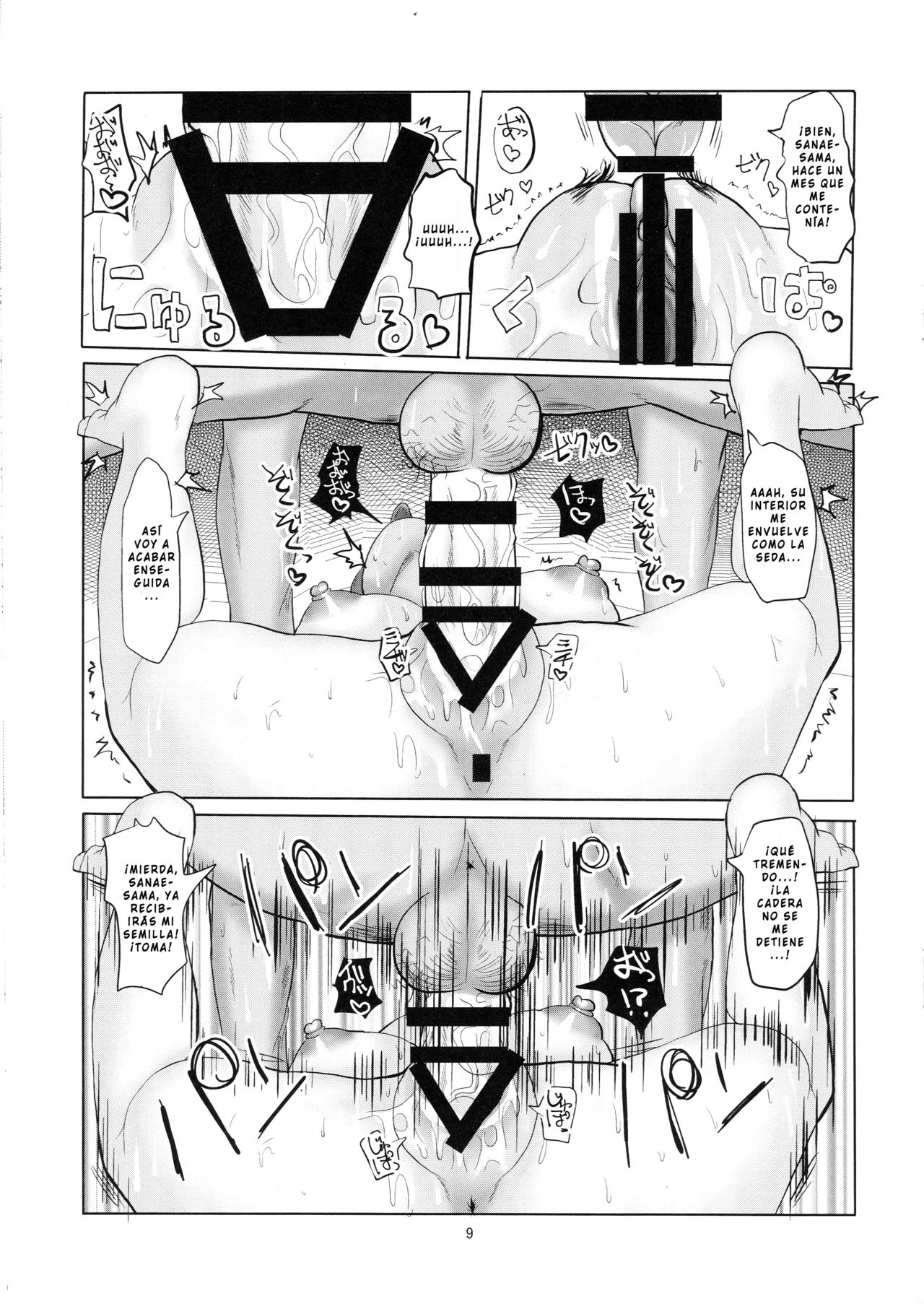 Namahame Omikuji page 10 full