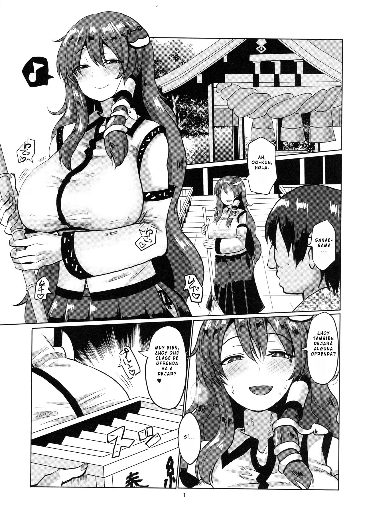 Namahame Omikuji page 2 full