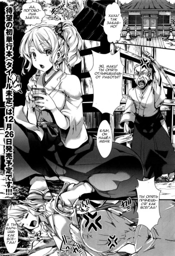 Yari Miko cover