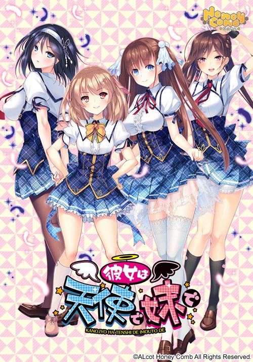 Kanojo wa Tenshi de Imouto de page 1 full