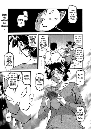 Gekkakou no Ori | The Tuberose's Cage Ch. 12 cover