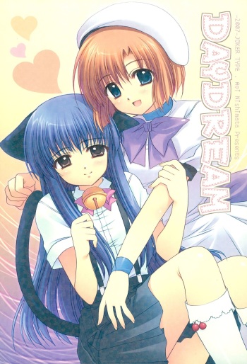 DAYDREAM cover