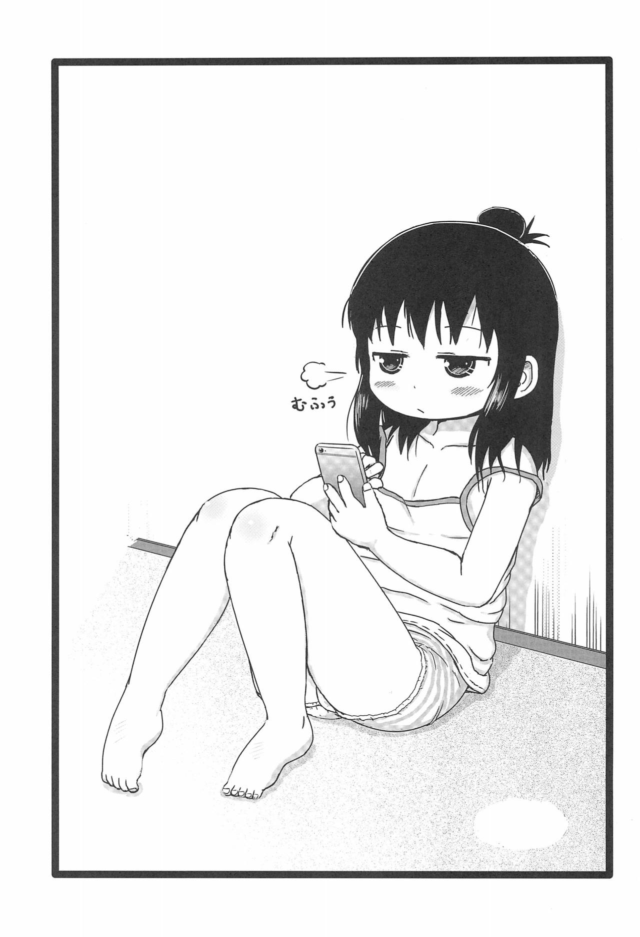 Zutto Issho Desu yo? page 3 full