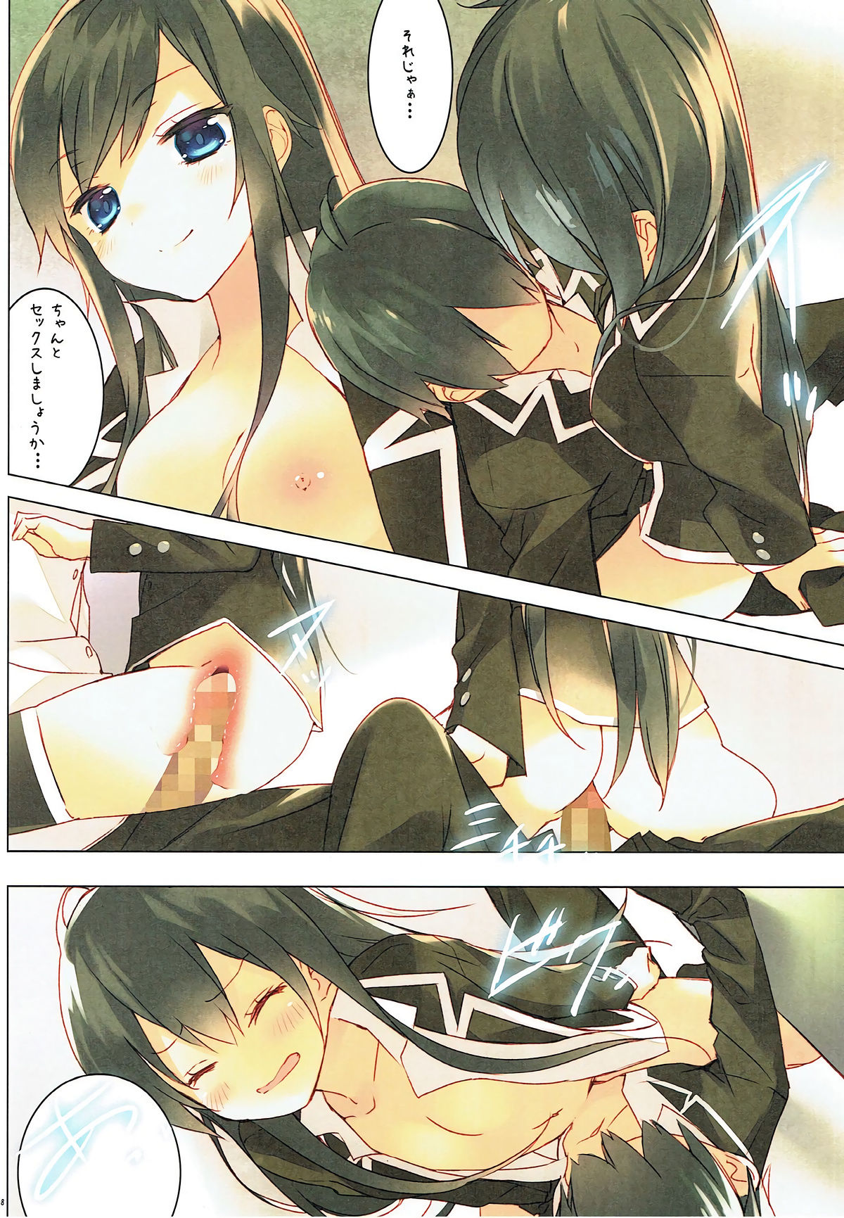 Ore no Seishun Love Come wa Machigatteiru. page 7 full
